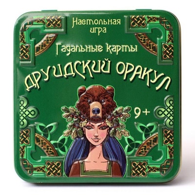 Настольная игра «Гадальные карты. Друидский оракул» в жестяной коробке, Десятое королевство
