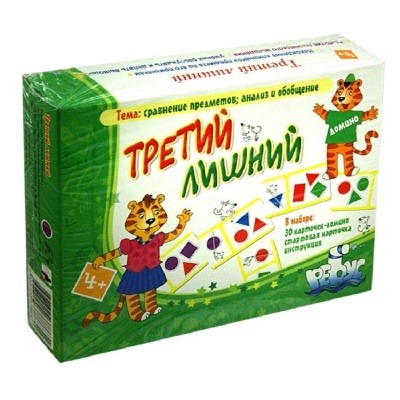 Игровое пособие «Третий лишний»