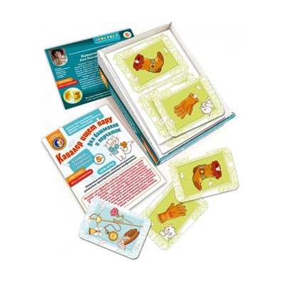 Игровое пособие «Кавалер ищет пару для башмаков и перчаток»