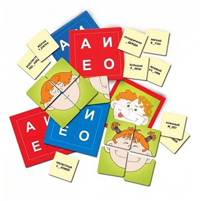 Игровое пособие «Словарные слова. Каждому слову - свое место», Ребус