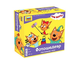 Настольная игра «Три кота. Фотошедевр», компания «Звезда»