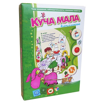 Игровое пособие «Куча мала», Ребус