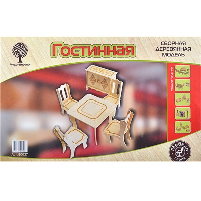 Сборная деревянная модель «Гостинная», Чудо-дерево