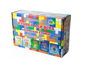 Развивающая игра "Кубики для всех. Набор из 5-ти вариантов", компания "Корвет" Развивающая игра "Кубики для всех. Набор из 5-ти вариантов", компания "Корвет"