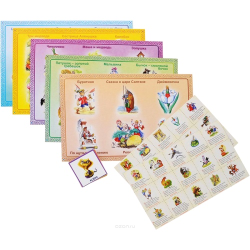 Настольная игра «В гостях у сказки», ЮНСИ