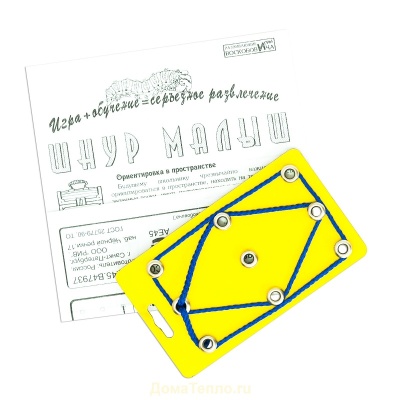 Игра «Шнур-Малыш», Развивающие игры Воскобовича