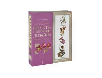 Наборы для творчества