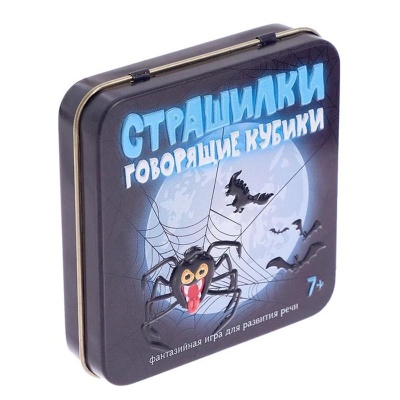 Игра настольная «Говорящие кубики Страшилки» в жестяной коробке, Десятое королевство