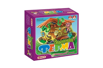 Настольная игра "Змеиная ферма", компания ЮНСИ