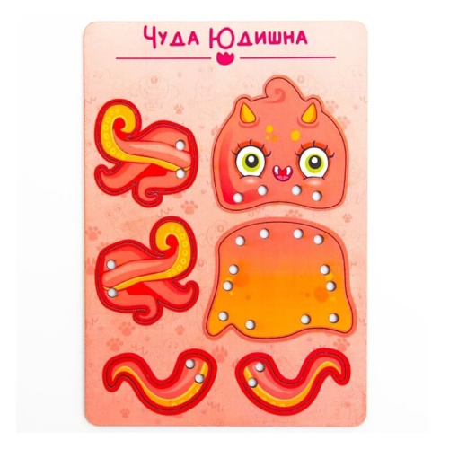 Шнуровка «Чуда Юдишна», Сибирские игрушки