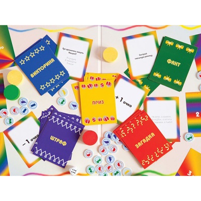 Настольная игра «Большой праздник», Новое поколение