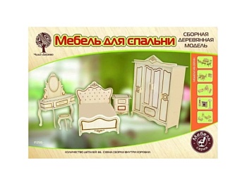 Сборная деревянная модель «Мебель для отдыха», «Спальня», «Прихожая», «Часы, лампа и камин», серия «Мебель», ТМ «Чудо-Дерево»