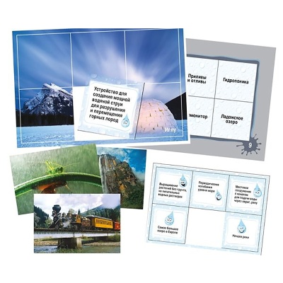 Игровое пособие «Гидровикторина» новый дизайн, Ребус