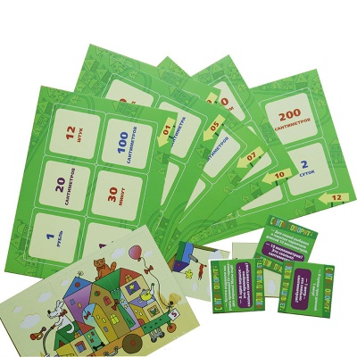 Игровое пособие «Едем, едем измеряем», Ребус