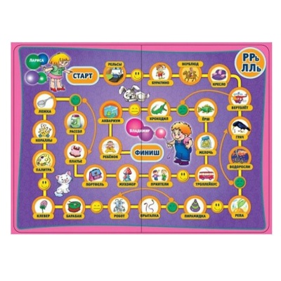 Игровое пособие «Звуковые ходунки Р-Рь, Л-Ль», Ребус