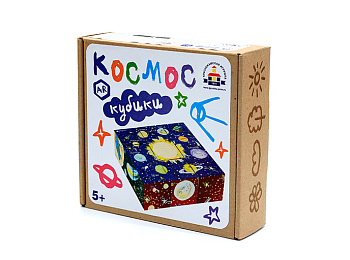 Кубики «AR Космос»