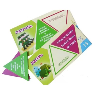 Лото «Я знаю слово», Ребус