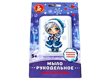 Рукодельное мыло «Снегурочка»