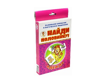 Развивающая игра «Найди половинку. Одежда», серия «Играем с Левиком!», Детское издательство «Улыбка» Развивающая игра «Найди половинку. Одежда», серия «Играем с Левиком!», Детское издательство «Улыбка»