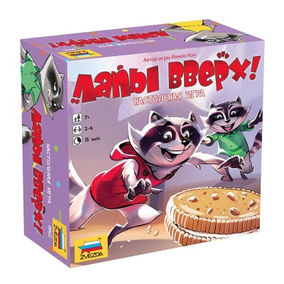 Настольная игра «Лапы вверх!», Звезда