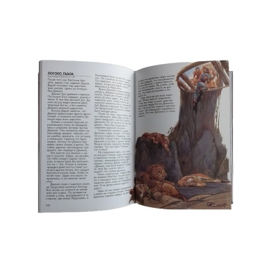 Библия для детей, АСТ