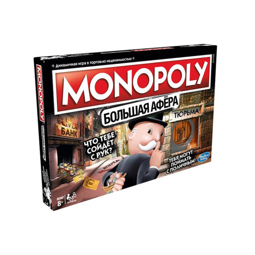 Настольная игра «Монополия. Большая афера», Hasbro Gaming