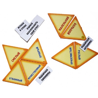 Игровое пособие «Словесный калейдоскоп», Ребус