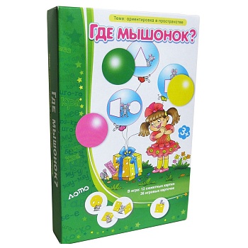 Игровое пособие «Где мышонок?», Ребус