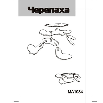 Сборная деревянная модель «Черепаха» мини MA1034, Чудо-дерево