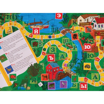 Настольная игра «Живая азбука», Новое поколение