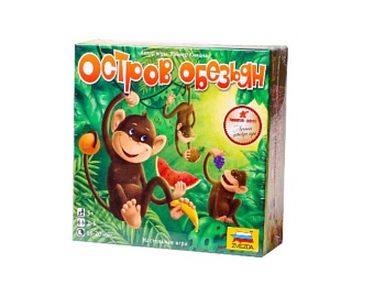 Настольная игра «Остров обезьян», компания «Звезда»