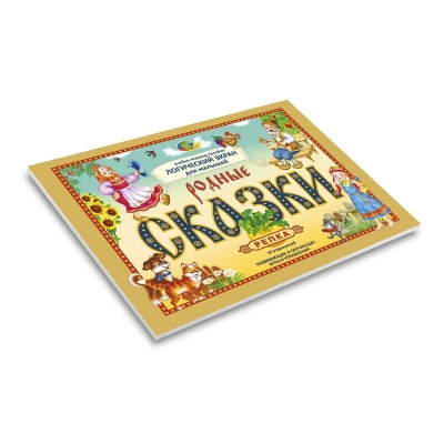 Учебно-игровое пособие. Набор «Логический экран для малышей». Корвет