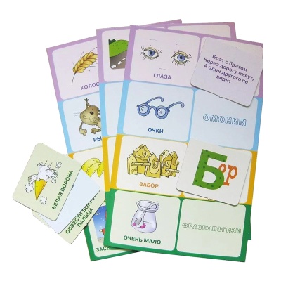 Игровое пособие «Ах, слова, слова, слова» новый дизайн, Ребус