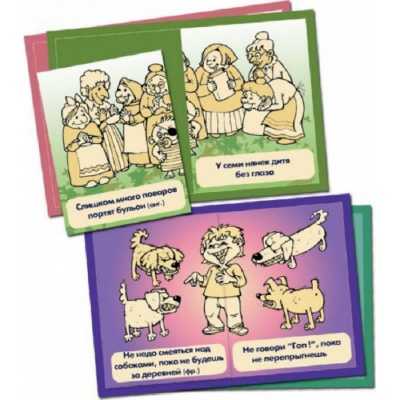 Лото с проверкой «Одного поля ягоды»