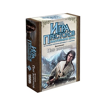 Настольная игра «Игра Престолов», Hobby World, в ассортименте