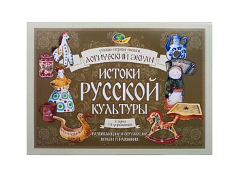 Учебно-игровое пособие "Истоки русской культуры. Альбом к логическому экрану", компания "Корвет" Учебно-игровое пособие "Истоки русской культуры. Альбом к логическому экрану", компания "Корвет"