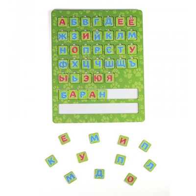 Алфавит с полем «Животные», Сибирские игрушки