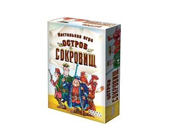 Настольная игра "Остров Сокровищ", бренд Hobby World