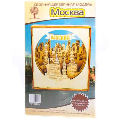 Многослойная композиция-открытка «Москва»