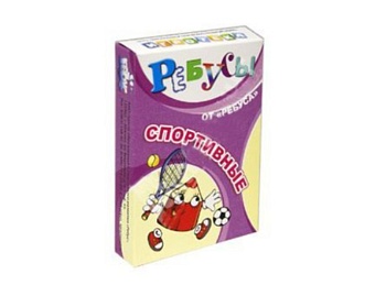 Настольная игра-головоломка "Ребусы спортивные", ТМ "Ребус" Настольная игра-головоломка "Ребусы спортивные", ТМ "Ребус"