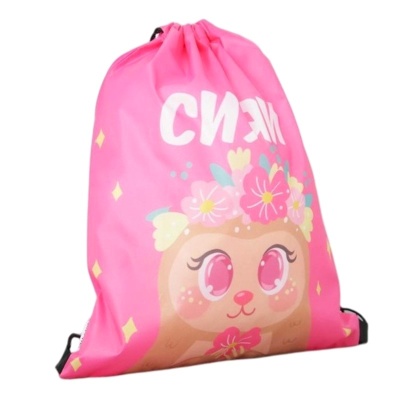 Болоньевая сумка для обуви «Сияй!» Pink Mood