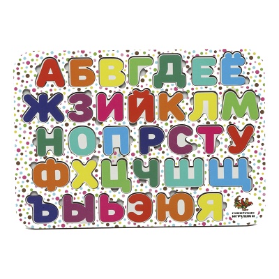 Алфавит с цветными принтом и подложкой, Сибирские игрушки