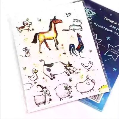 Трафарет теневой Freeze light «Домашние животные»