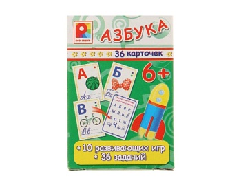 Развивающие карточки «Азбука», 36 карточек, 36 заданий, 10 игр, компания «Ракета»