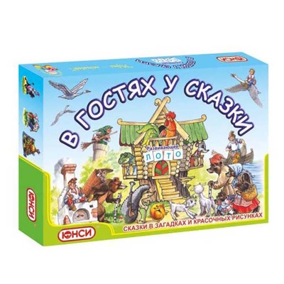 Настольная игра «В гостях у сказки», ЮНСИ