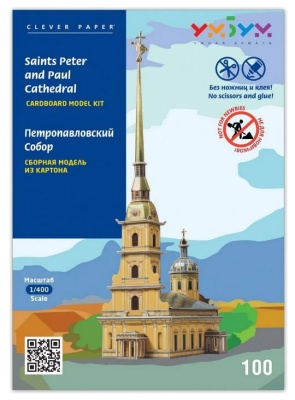 Сборная модель из картона «Петропавловский собор»