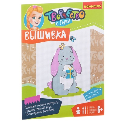 Набор для творчества «Набор для вышивания. Зайка» на хлопковой канве, Bondibon