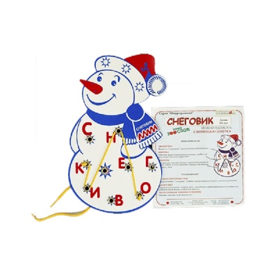 Шнуровка-читайка «Снеговик», Развивающие игры Воскобовича