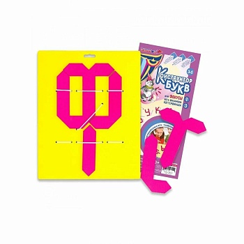 Развивающая деревянная игра "Конструктор букв 1", методика В. Воскобовича Развивающая деревянная игра "Конструктор букв 1", Методики В. Воскобовича