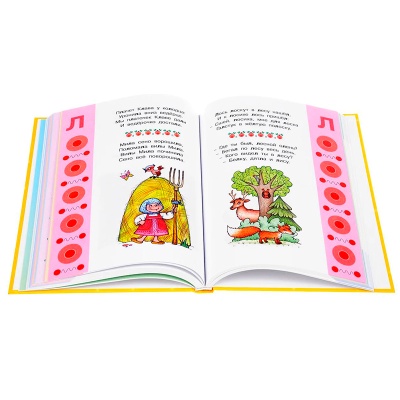 Книга-мечта «‎Об упражнениях для язычка, трудных звуках, логопедической азбуке с пословицами-считалками-скороговорками»‎, Карапуз